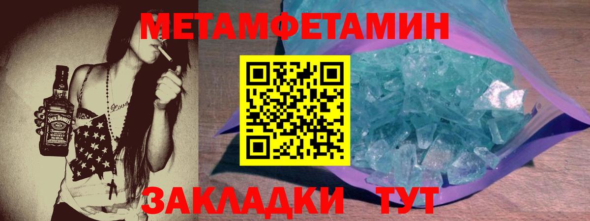 АМФ 97%  Вход с VPN  АМФ  Амфетамин  Нерюнгри 