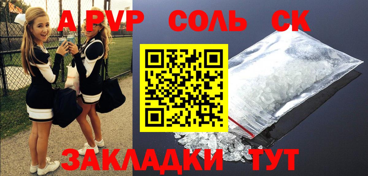 Вейп ТГК  MDMA  Нерюнгри  КОКАИН  Мефедрон кристаллы  АМФ кристаллы  Каннабис  ГАШИШ  Alpha-PVP СК   Вход с VPN 