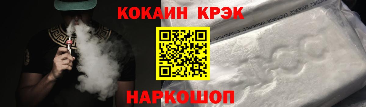 COCAIN  Кокаин VHQ  Нерюнгри  Вход с VPN  где купить наркоту  Кокаин Перу 