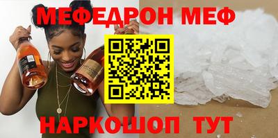 марихуана Волжск