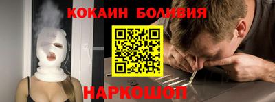дживик Волгодонск