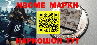 марихуана Волжск