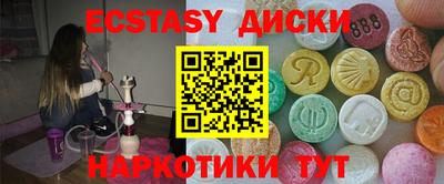 марихуана Волжск