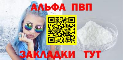 дживик Волгодонск