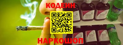 дживик Волгодонск