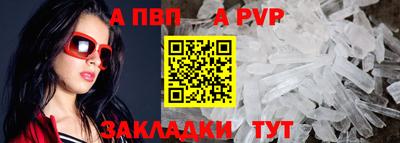 mix Волжский