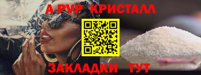 mix Волжский