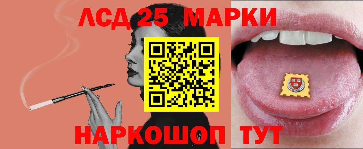Нерюнгри  Лсд 25 экстази ecstasy  Лсд 25 экстази кислота  Вход с VPN 