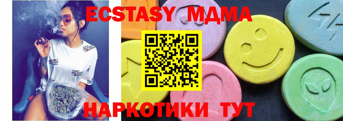 MDMA Molly Нерюнгри