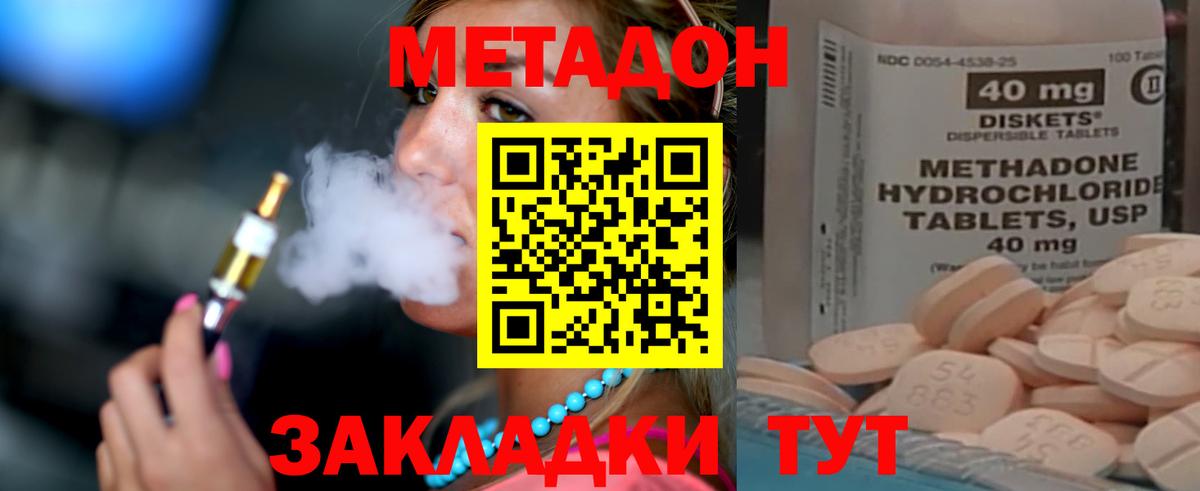 Конопля Нерюнгри