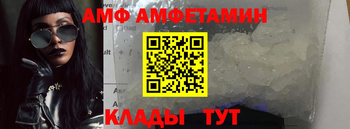 Первитин Декстрометамфетамин 99.9%  Метамфетамин  Нерюнгри  Вход с VPN 