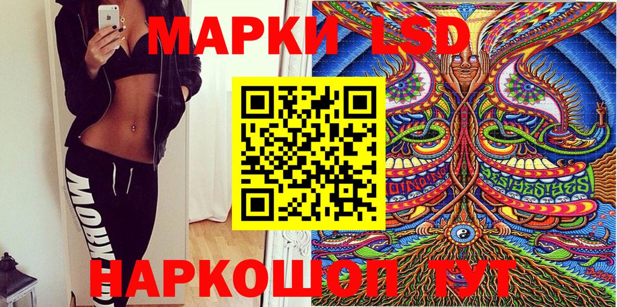 Марки N-bome 1,5мг  Вход с VPN  Нерюнгри 