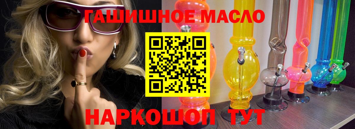 Дистиллят ТГК жижа Нерюнгри