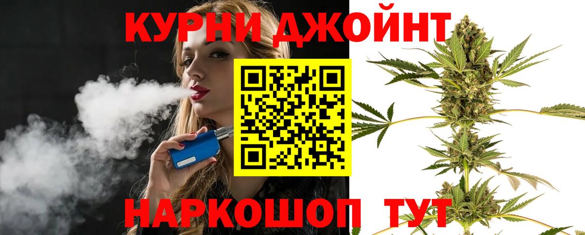 Каннабис семена  МАРИХУАНА MAZAR  Нерюнгри  Марихуана семена  Вход с VPN 
