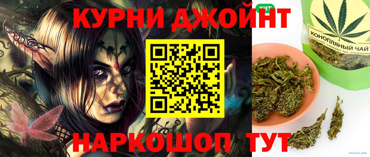 Канабис Ganja Нерюнгри
